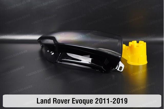 Фары Land Rover LR048053