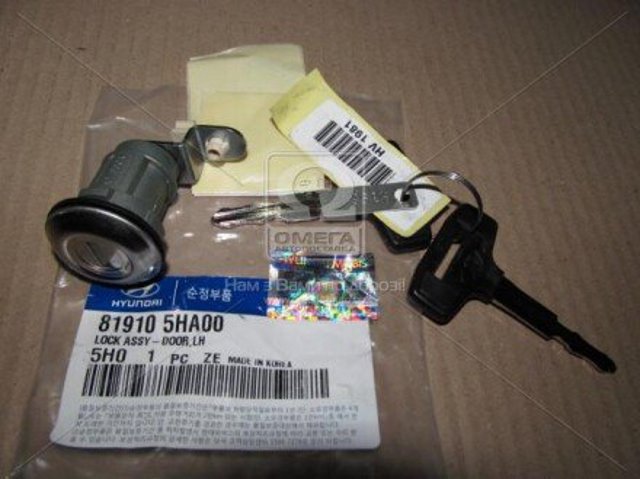 Запор кабины Hyundai/Kia 819105HA00 цена, от 14.83 USD