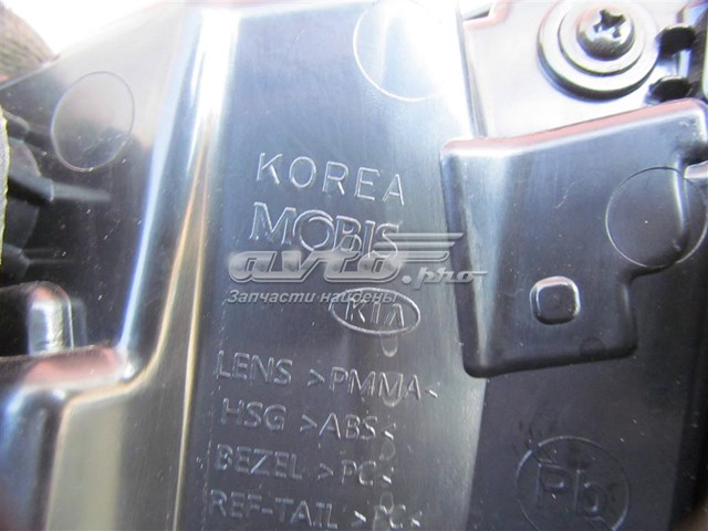  Hyundai/Kia 92403H0500
