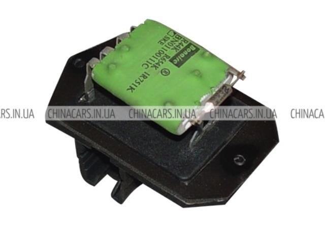 Купить T118107031 Chery 