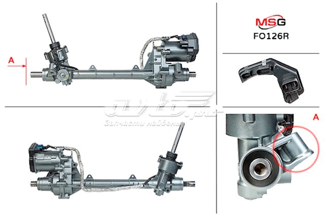 Рейка рулевая FORD DP5C3D080AJ