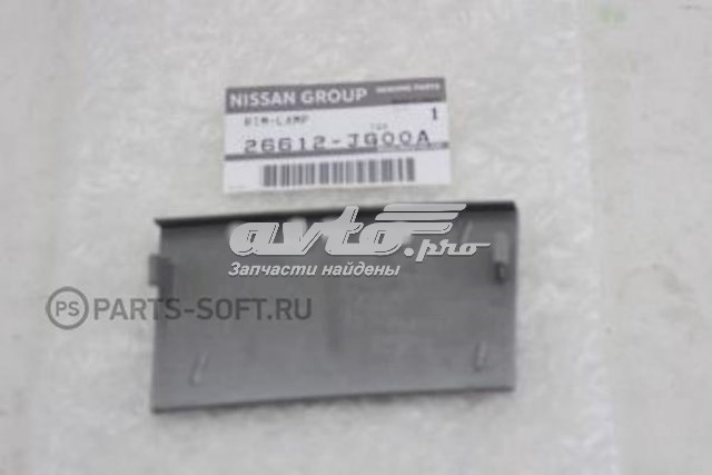 26612JG00A Nissan сравнить цены на Автопро
