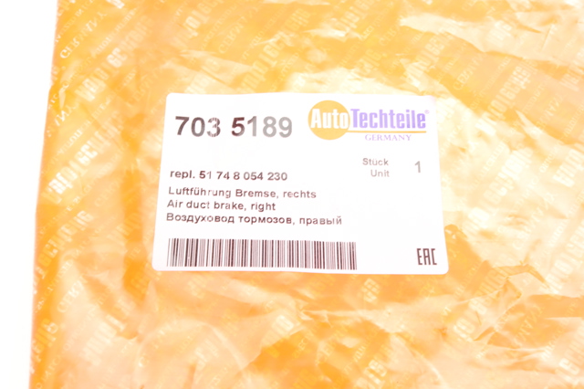 Воздуховод тормозного диска правый Autotechteile 7035189 цена, от 16.56 USD