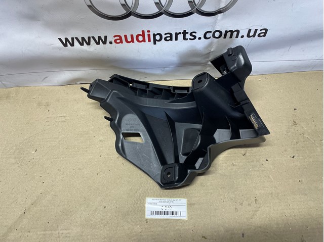Купить 4M8807394B VAG 
