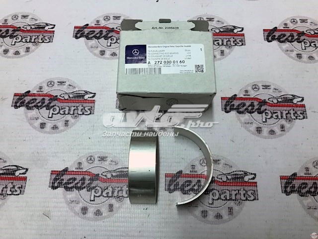 Вкладыши коленвала шатунные, комплект, стандарт (STD) MERCEDES A2720300160