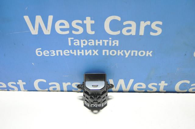  Land Rover LR071144
