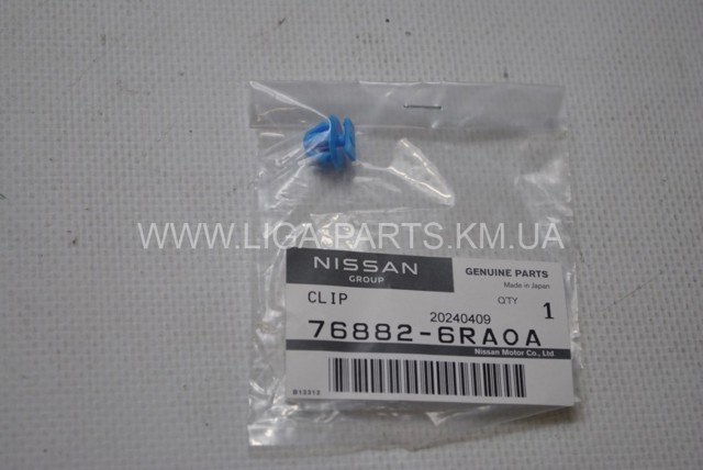  Nissan/Infiniti 768826RA0A цена, от 2.01 USD