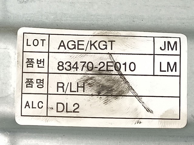 Купить 834702E010 Hyundai/Kia Механизм стеклоподъемника двери задней левой