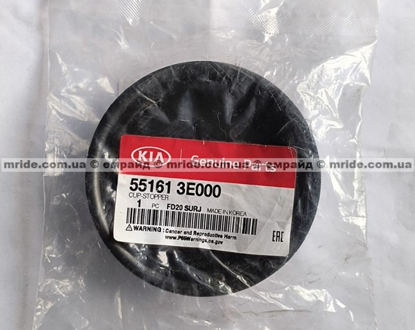  551613E000 Hyundai/Kia