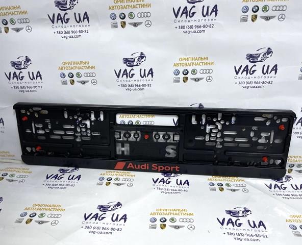 Панель крепления номерного знака переднего 3291900100 VAG