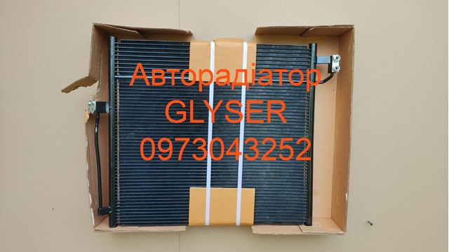 Радиатор кондиционера Glyser 215707