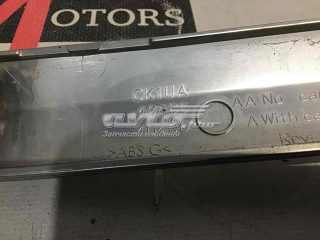 LR045166 Land Rover 