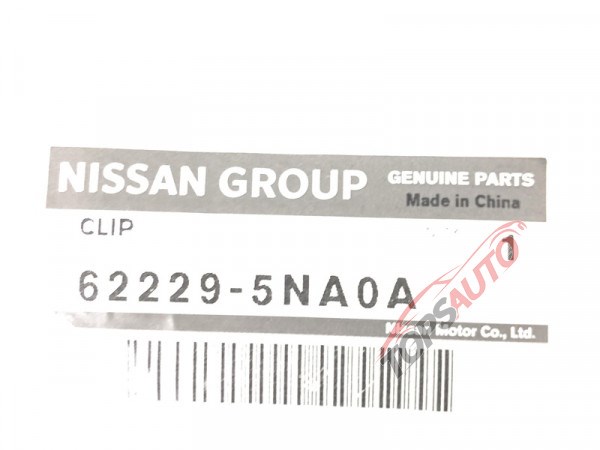 Кронштейн крепления бампера переднего левый Nissan/Infiniti 622295NA0A цена, от 54.38 USD