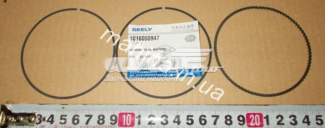  Geely 1016050947