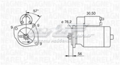 Стартер MAGNETI MARELLI 063720801010