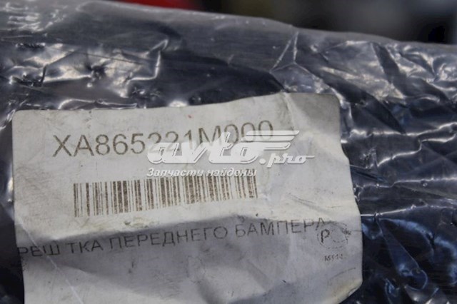 865221M000 Hyundai/Kia Центральная решетка переднего бампера