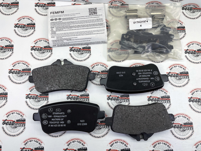 Купить A000420870490 Mercedes Колодки тормозные задние, дисковые