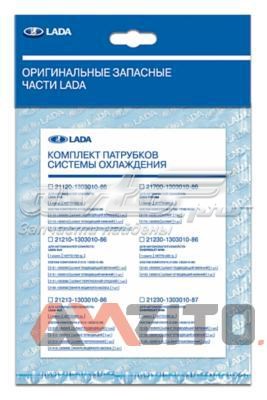  21080810120086 Lada