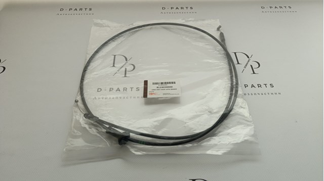 Трос открывания капота задний KAP 811903X000 цена, от 6.36 USD