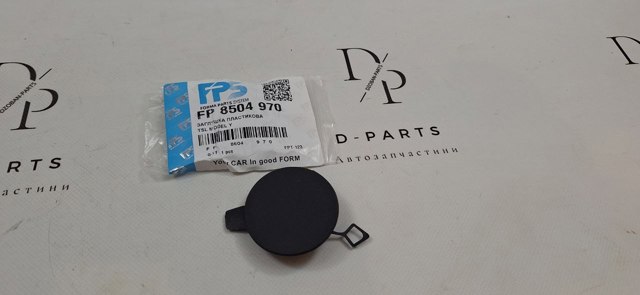 Заглушка бампера буксировочного крюка, задняя FPS FP8504970