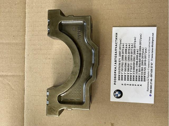  7797928 BMW