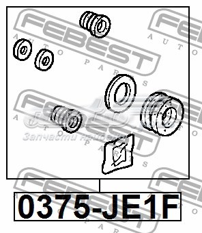 Ремкомплект переднего суппорта 0375JE1F Febest