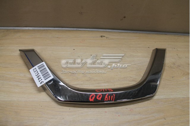623824EM1A Nissan/Infiniti 