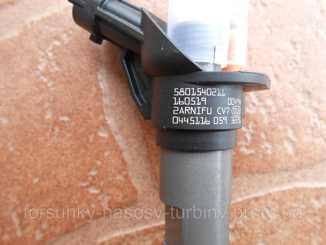 445116059 Bosch Топливные форсунки