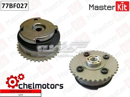77BF027 Masterkit Звездочка-шестерня распредвала двигателя, выпускного