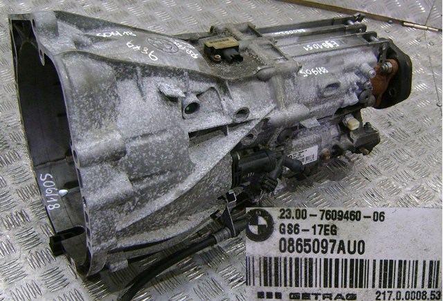 23007633990 BMW 
