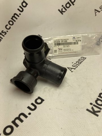 Mangueira (cano derivado) do sistema de esfriamento Hyundai I20  GB