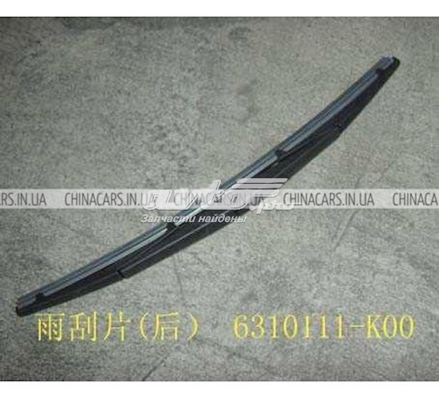  Great Wall 6310111K00 цена, от 3.70 USD