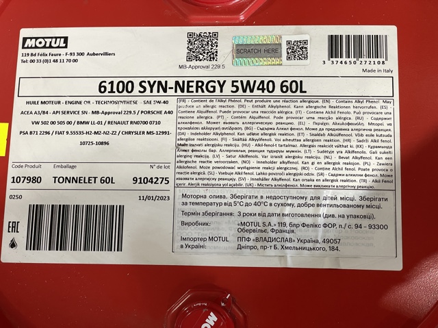 368361 Motul Масло двигателя
