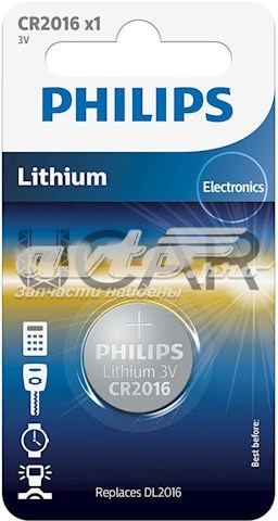 Лампа автомобильная Philips CR201601B