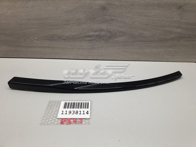  Land Rover LR057638 цена, от 38.01 USD