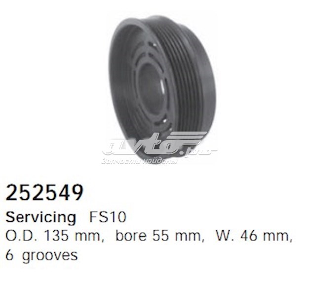  Cargo 252549 цена, от 7.06 USD