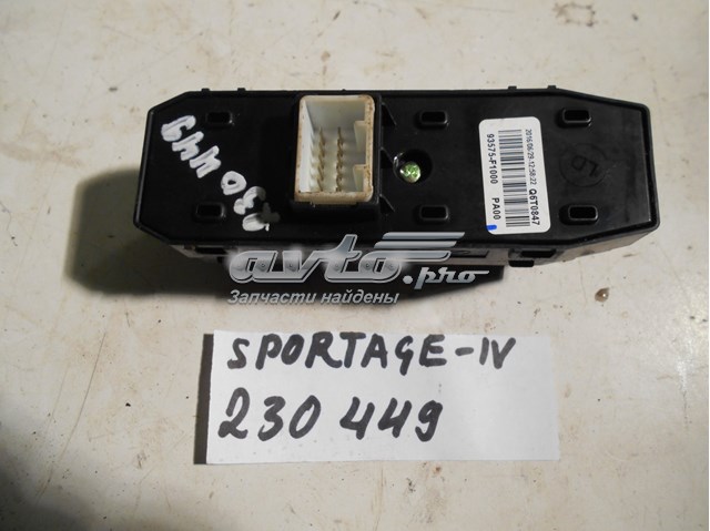  Hyundai/Kia 93575F1000