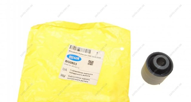 Внутренний сайлентблок заднего поперечного рычага Belgum BG0803 цена, от 5.22 USD
