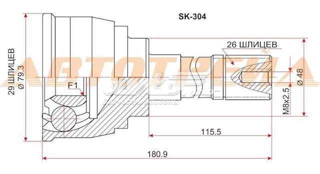 ШРУС наружный передний SK304 SAT