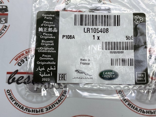 LR105408 Land Rover 