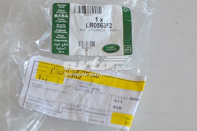 Петля водительской двери Land Rover LR056352 цена, от 26.61 USD
