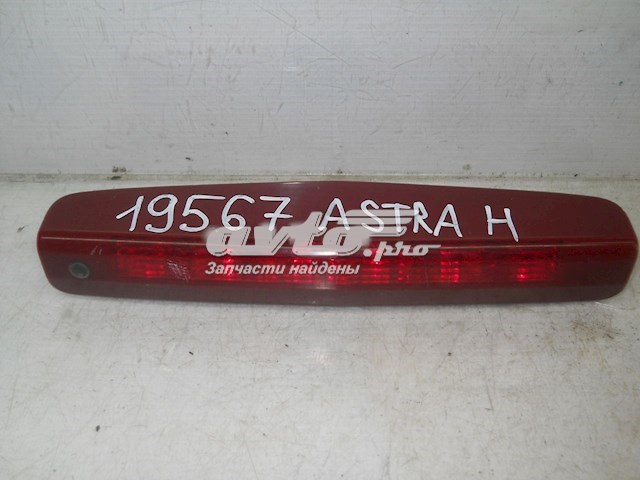 93190795 Opel 