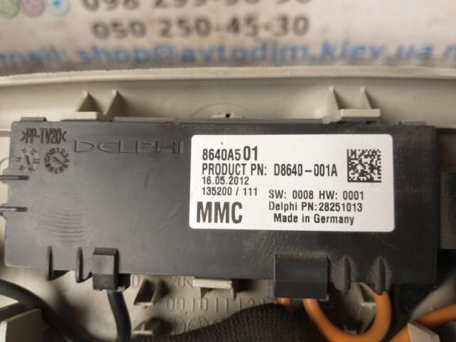 Купить 8640A501 Mitsubishi 