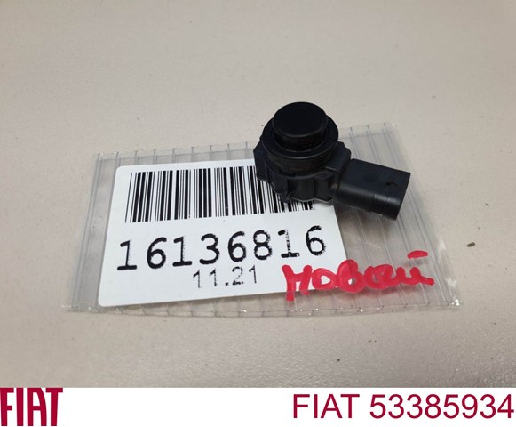 Парктроник 53385934 Fiat/Alfa/Lancia