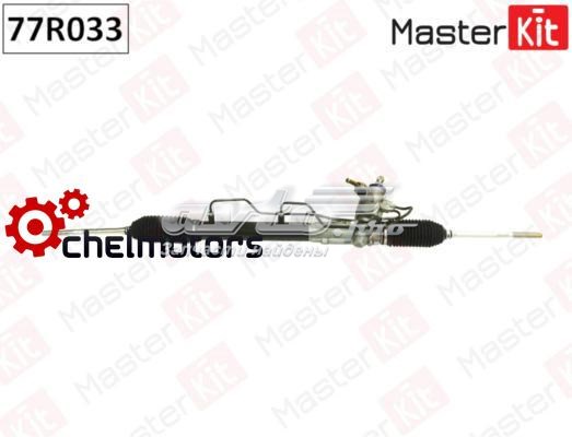 Рейка рулевая Masterkit 77R033