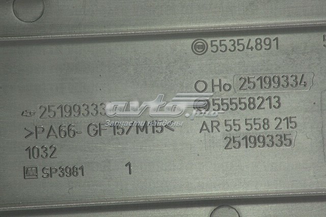  General Motors 25199335 цена, от 6.50 USD