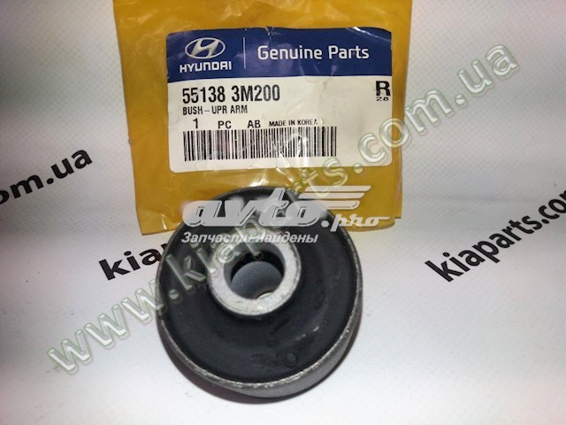  Hyundai/Kia 551383M200 цена, от 14.76 USD