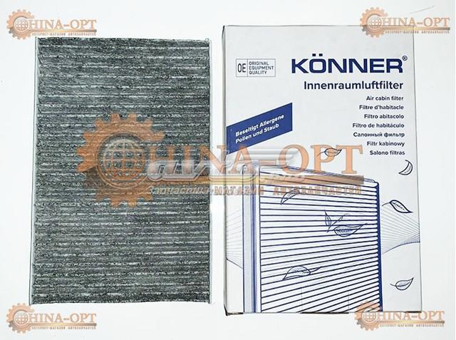 KCF8120C Konner filtro de salão