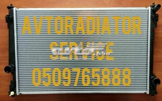 1640025170 Toyota Радиатор основной