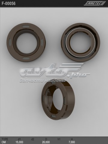  Emmetec F00056